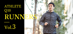 ATHLETE Q10 RUNNERS Vol.3